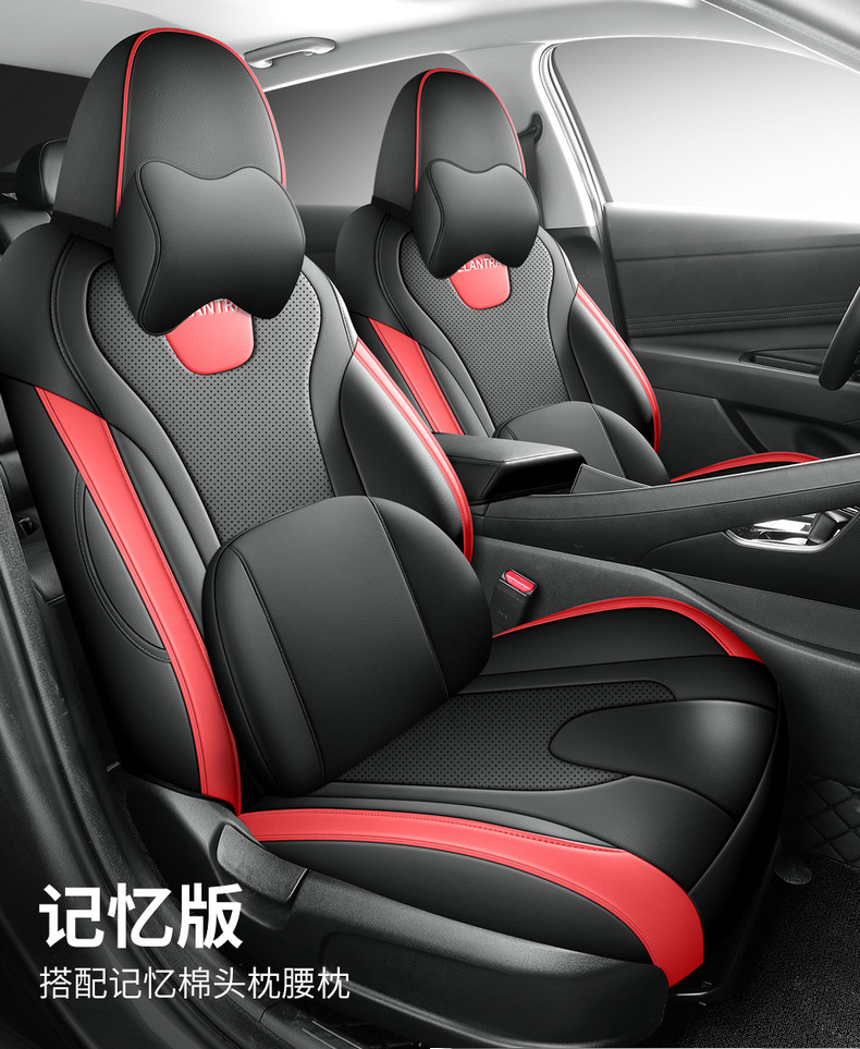Beijing Hyundai Elantra Special Seat Cover Fully Encloses Car Cushion Four Seasons Open Ventilated Leather Car Seat Cover Cushion