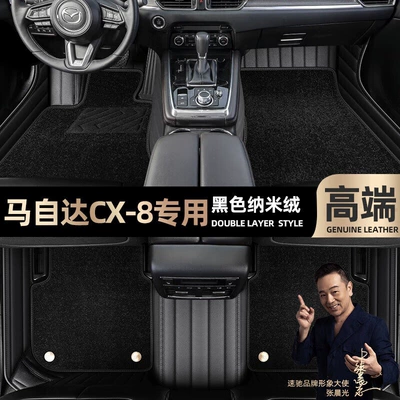 Coverage, Custom-Made, Double-Layer Silk Loop | Ayaqaltılar (Kovriklər) - take-a-photo-of-the-car-model-year-and-leave-a-message-black-leather-black-nano-velvet-double-layer-model