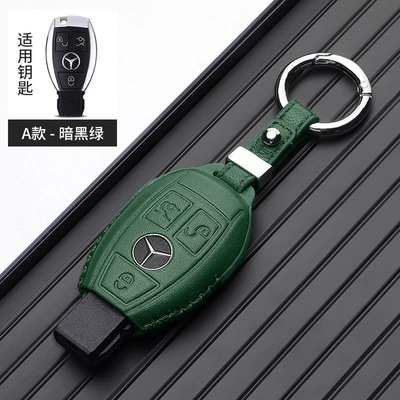 e300l key set | Car key bag