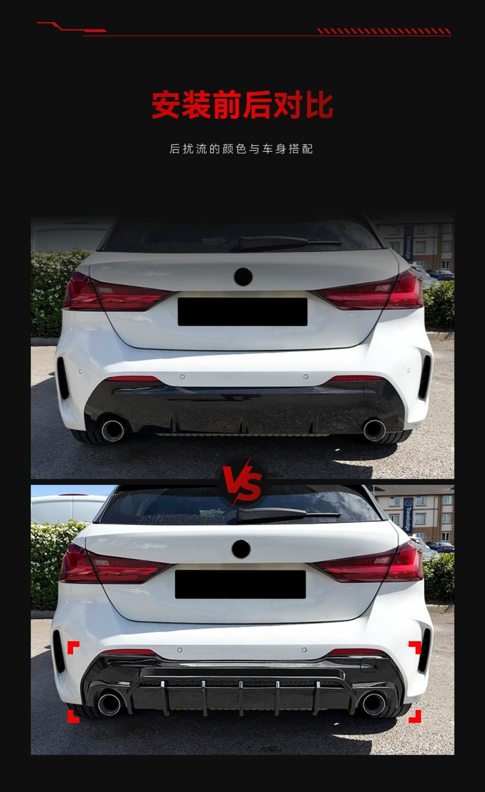 Suitable for 2019-2024 Bmw Bmw 1 Series F40 m Sport Rear Lip Tail Lip Spoiler Surround Modification Parts