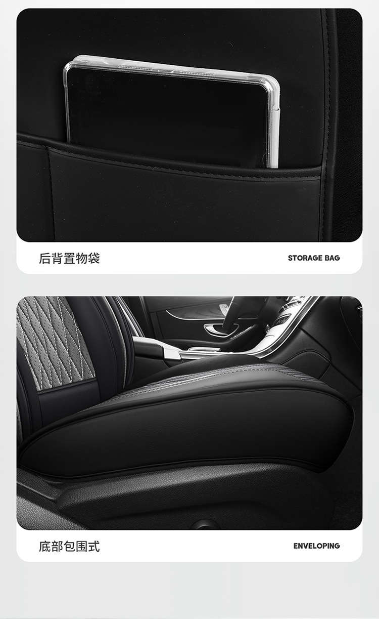 Foreign Trade Cross-Border Full Leather Ice Silk Car Seat Cover Car Seat Cushion Universal Four-Season Car Seat Cover Car Seat Cushion