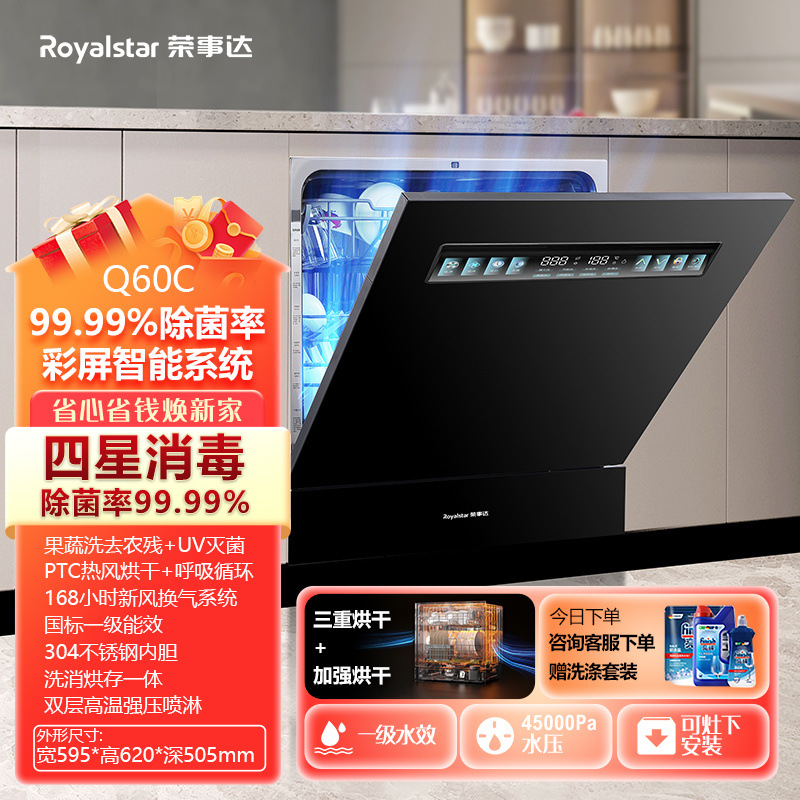 [설치 포함] 엘레강트 블랙 [엘리트 13세트]