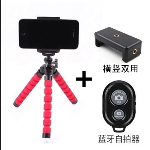 빨간 단어 클립 원격 제어