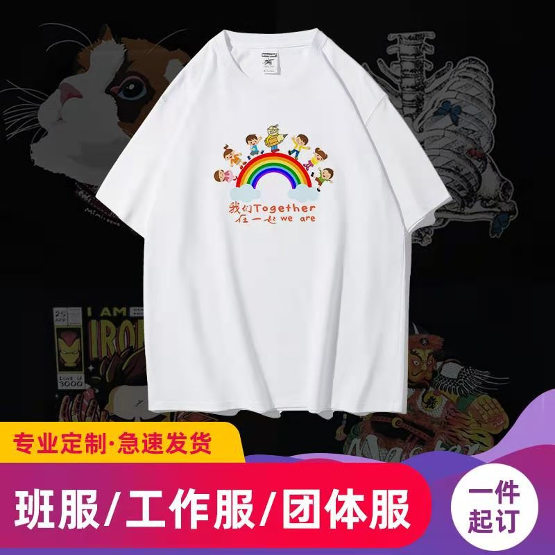 落肩棉落肩五分袖男女款印字短袖团体服工作服丝印班服定制印logo|ru