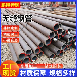 无缝管;钛合金;角钢