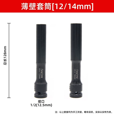 Mühərrik tənzimləmə alətləri — of Motorcycle - 1214128mm
