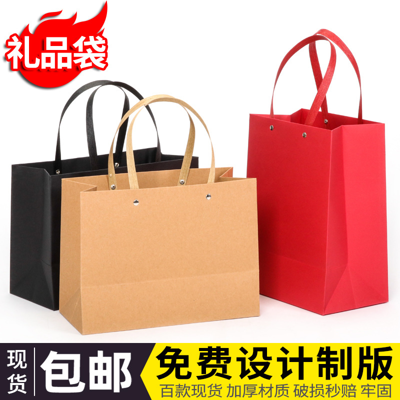 通用卡纸礼品手提袋送礼纸袋服装店纸袋商务企业礼品广告袋购物袋