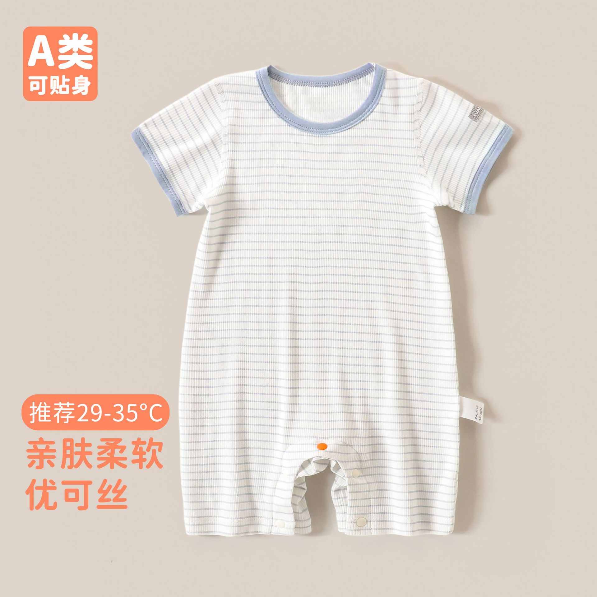 婴儿夏季薄款衣服男女宝宝透气短袖连体衣新生儿爬服睡衣儿童外套