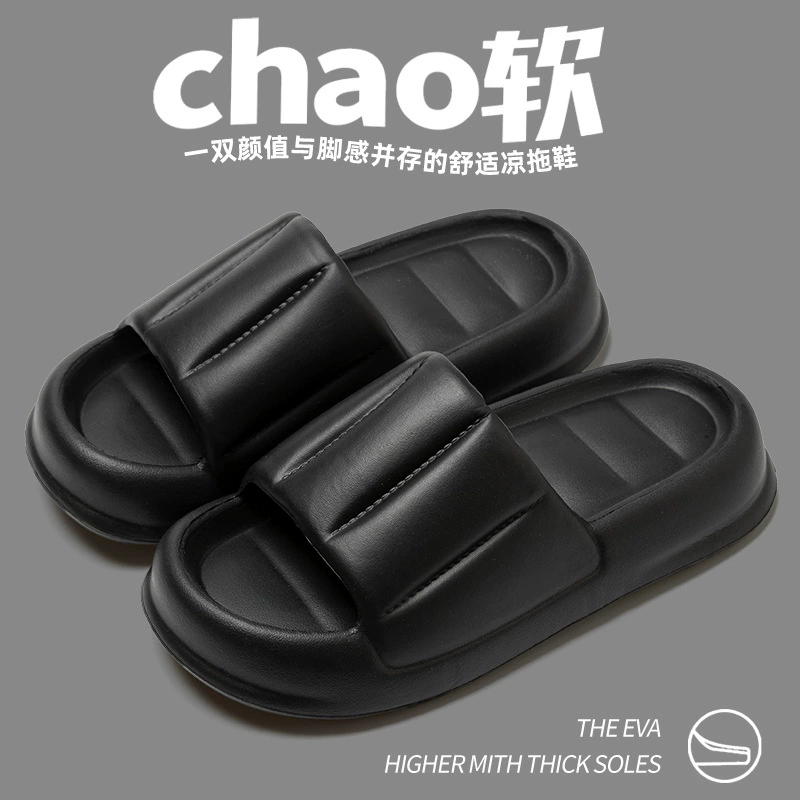 Ступать на фекалии тапочки мужские новые внутренние толстые подошвы противоскользящие пары в ванной ванной ванной тапочки повседневная EVA буксирная женщина