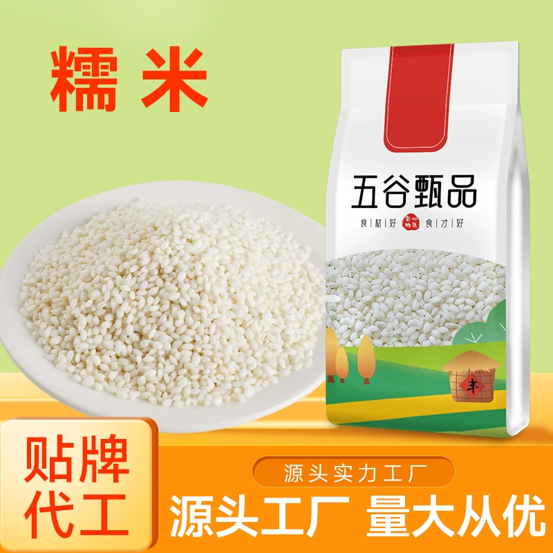 Крупнозернистый клейкий рис 250г, вакуумная упаковка, новый рис, круглые зерна, рис Цзян, OEM-производство