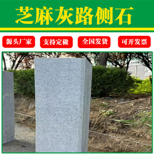 ������֥���·��ʯ ���@·��ʯ��·���� ·��ʯ��ʯ������߅ʯ