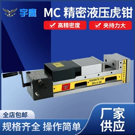 平口钳;机床用虎钳;钳工工具