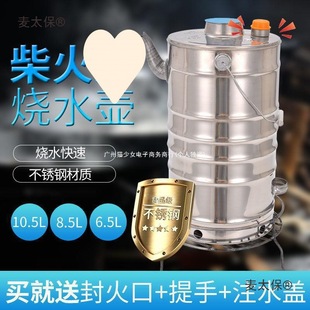 ���P䓲���ˮͰ����ˮͰ���ß�ˮ�_ˮ����ʽ�����Ӻ��X��̫��