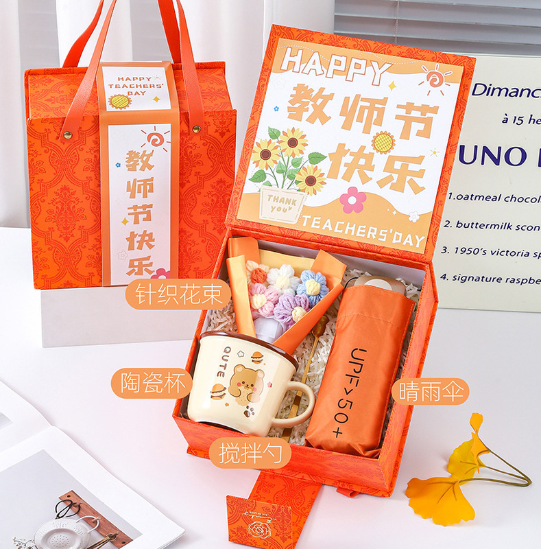 教师节礼物送女老师实用高档2025新款定.制刻字保温杯伴手礼盒小|undefined
