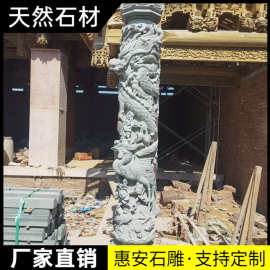 惠安石雕镂空青石头双盘龙柱子浮雕刻寺庙园林立体仿古华表摆件