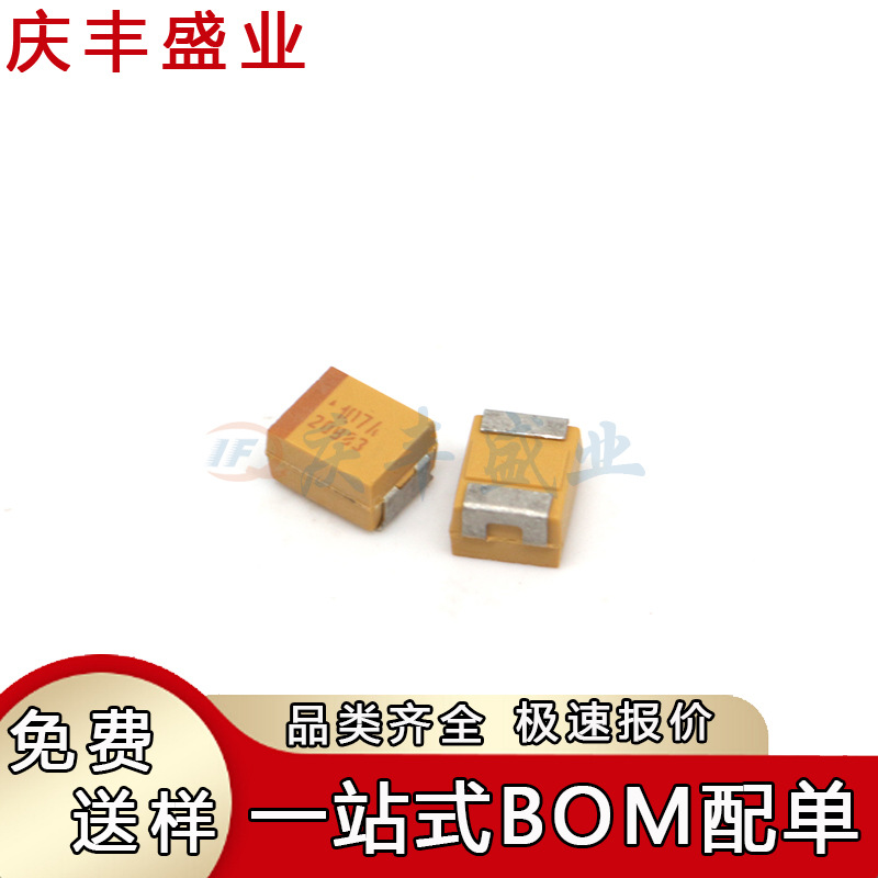 3528B 10V 6.3V 100UF ±20% TAJB107M010RNJ 006RNJ贴片钽电容