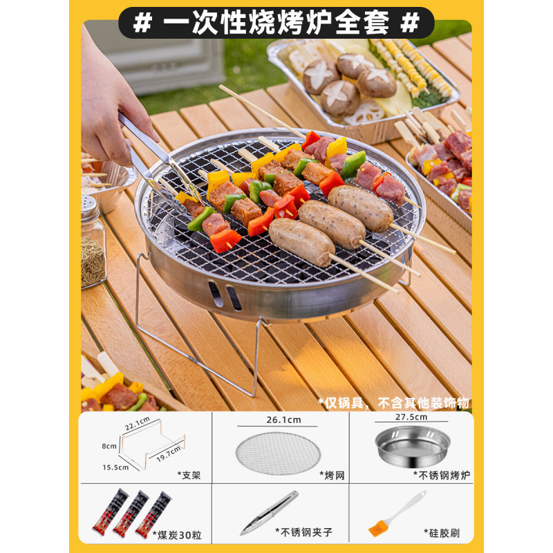 屋外鍋器具キャンプ調理器具錫紙鍋使い捨て鍋ピクニックカード式炉ポータブルバーベキュー鍋シチュー鍋|undefined