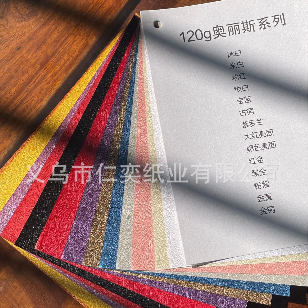 2024-12-03 15:29:16.jpg