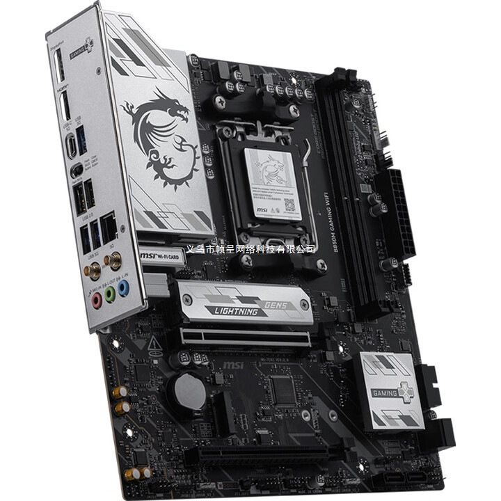 MSI微星B850M GAMING WIFI 台式机电脑AM5主板适用AMD 9950X9800X