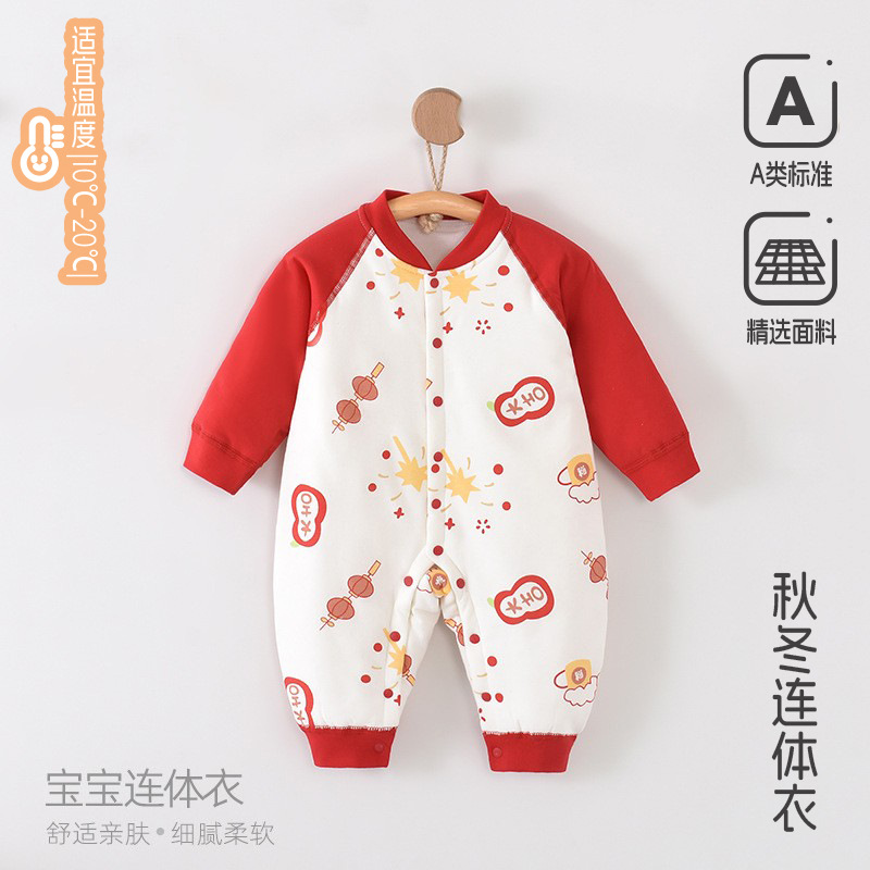 의 점프 수트 가을과 겨울 3 층 따뜻한 뼈없는 등반 의류  의 홈 의류 면화 패딩 의류 카테고리 면화