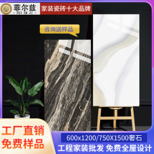 轻奢通体大理石奢石瓷砖750x1500别墅客厅地砖酒店商场岩板地板砖