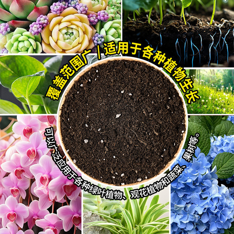 花や野菜を育てるための家庭用栄養土、多肉植物鉢植え用の特別な土、一般植栽土、園芸用土、花土、肥料|undefined