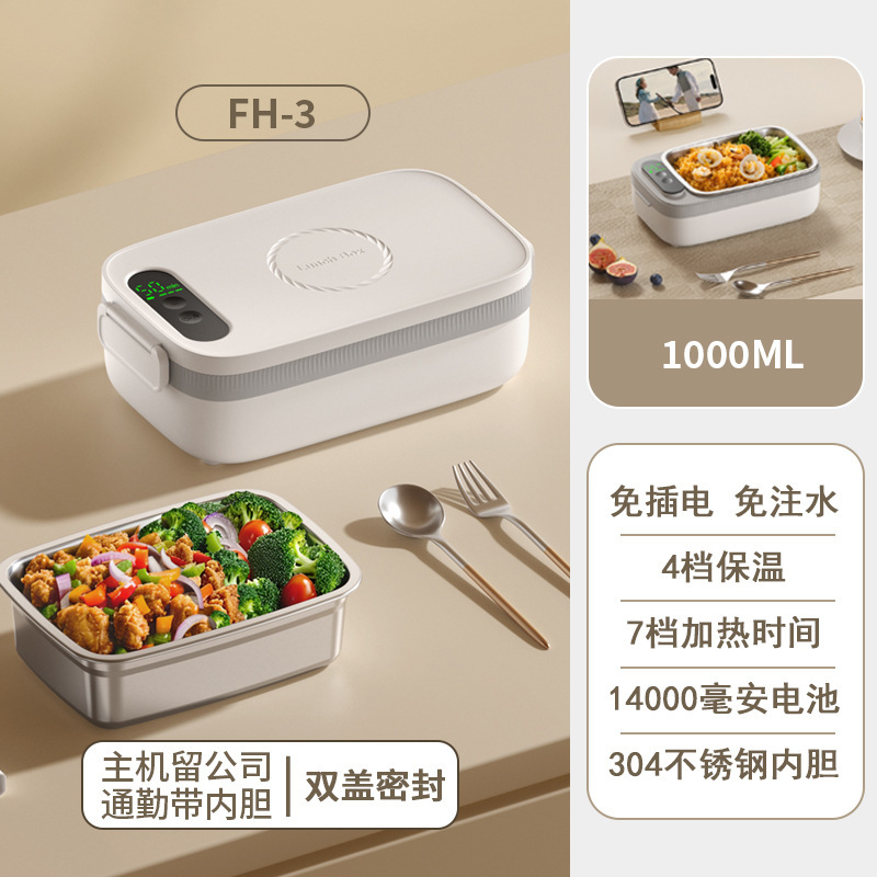 充電式加熱弁当箱、ワイヤレス、電源不要、注水不要、教室用ポータブル電熱弁当箱、保温、充電式|undefined
