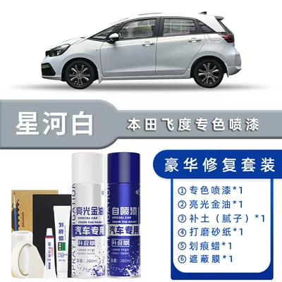 Repair Pen for Star, Avtomobil boya qələmləri - color-classification-galaxy-white-luxury-repair-free-soil-scratch-wax-masking-film-tools
