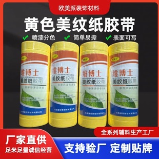 �W�����Sɫ���y���z����ճ��ɫ�����⠝�b�����p�S��ʿ���y���z��