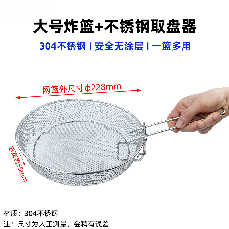 空気フライヤーのフライヤーの部品のステンレスの焼きかごのグリルの水切りの棚の鶏の羽は油の皿のケーキの皿の34567リットルを隔てます。|undefined