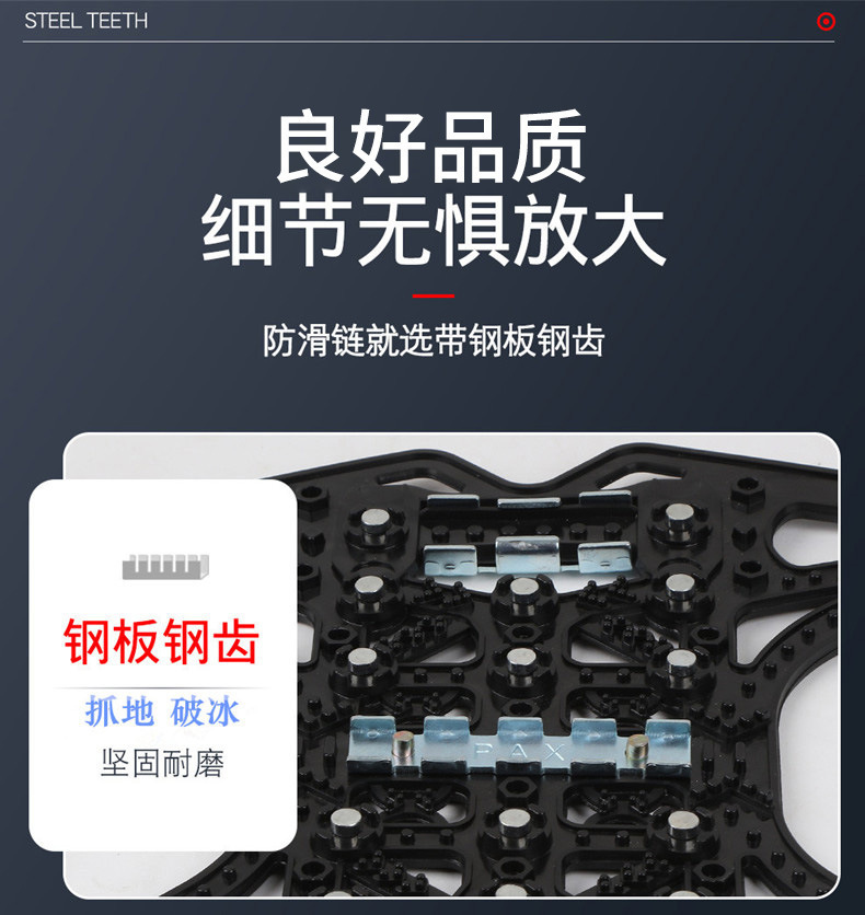 Snow Chain for Car Snow Chain Off-road SUV Car New Thickened and Widened Car Tire Snow Chain