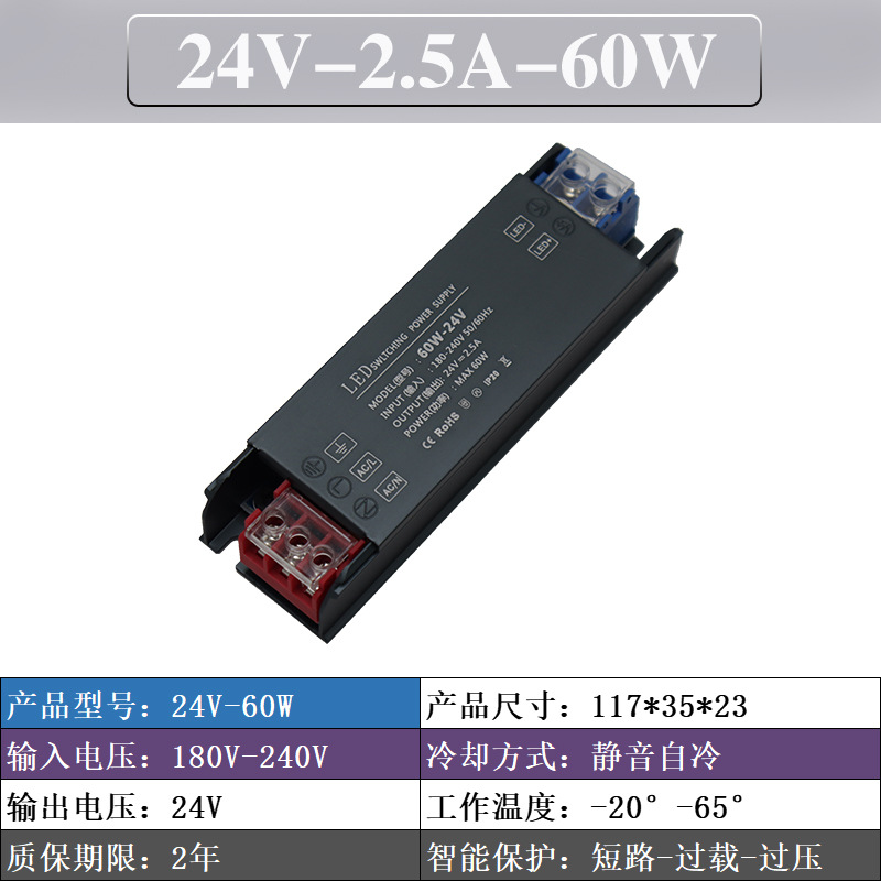 Led220v a 12v24v lineal interruptor de luz fuente de alimentación caja de luz barra de luz tira de luz 200W ultra-Delgado transformador de largo image 8