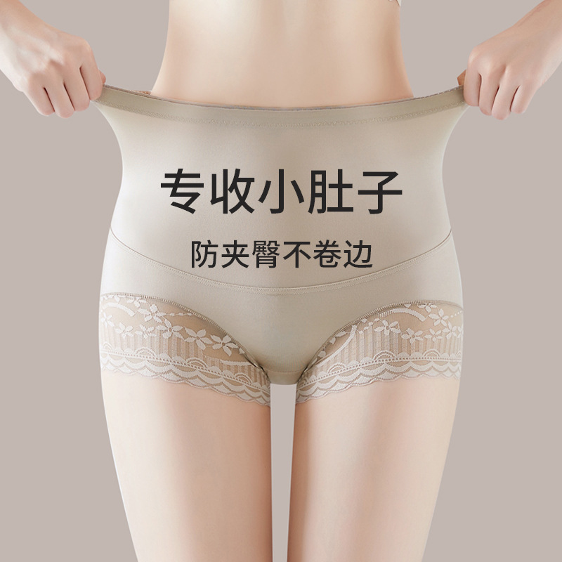 Summer Thin High Waist Lace Body Pants Women's Tummy Control Pants Butt Lift Postpartum Shaping Belly Slimming Fat mm Large Size
