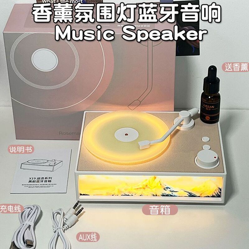 小红书同款香薰蓝牙音响小众高级感实用有意义蓝牙音箱|undefined
