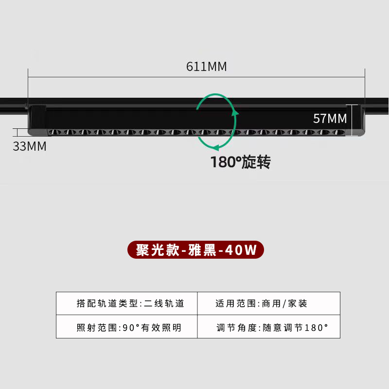 Energy-saving spotlight black 40w