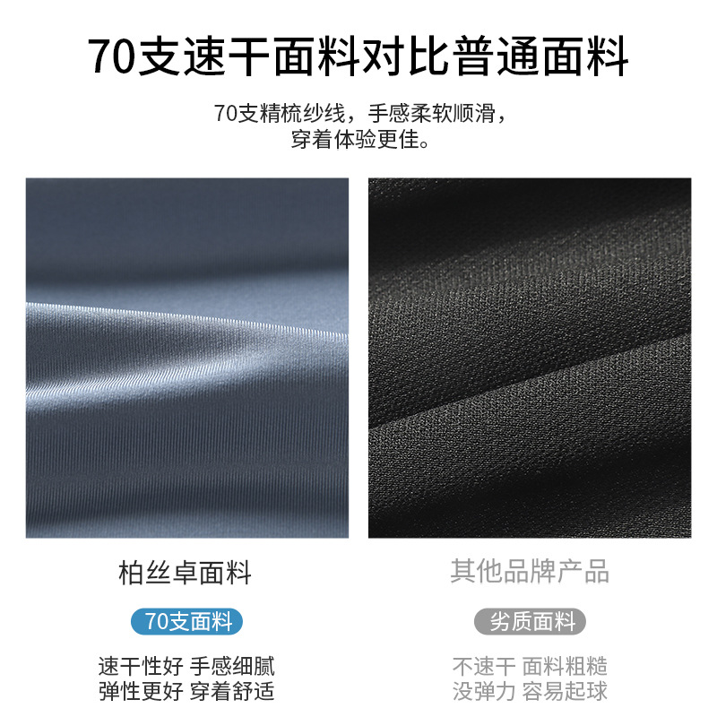 Camiseta de carrera para hombres entrenamiento deportivo pista y campo semi-cremallera rápida ropa de secado ropa de fitness suelta camisa de manga larga