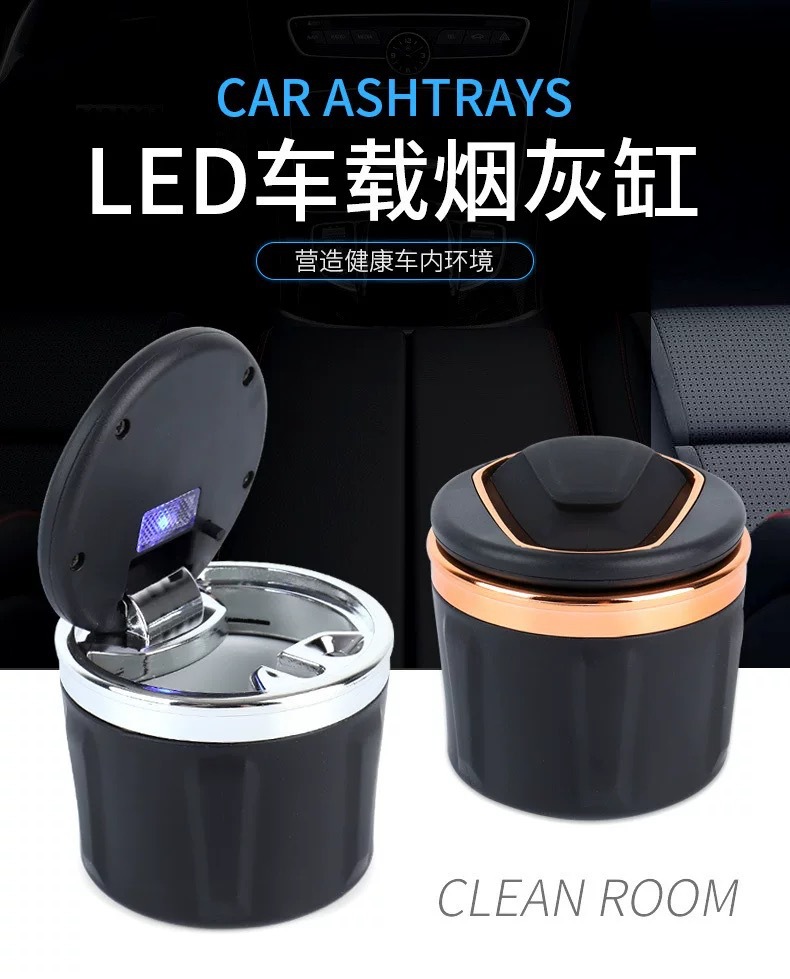 Car ashtray creative multi-functional automatic men's car with lid advanced sense artifact car interior supplies