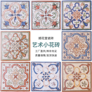 工厂直销100x100原胚仿古砖系列艺术花砖 民宿厨房卫生间拼花地砖-阿里巴巴