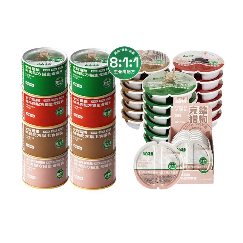 Консервная коробка для еды Pat's, банки с мясом страуса и кролика для кошек, чтобы набрать вес, вырастить жабры и кости, банки с молочной тортами для котят