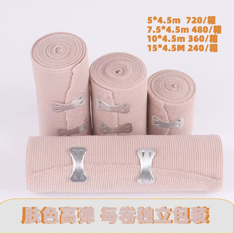 Трансграничная высокая бомба Бинты медицинский цвет кожи с высокой бомбой резиновая повязка с фиксированным эластичным спортивным защитным снаряжение оптом