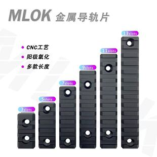 Mlok��܉����֧�� 20mm��܉�oľ�lƤ܉ƬSLR ���� MI֧�ܵ���