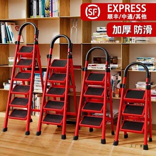 Household Ladder Foldableing Multi-Functional Telescopic Thickeneded Indoor Herringbone Ladder Step Ladder Small Portable Four-Step Ladder