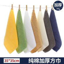 五星酒店外贸出口纯棉加厚方巾洗脸吸水不掉毛成人全棉擦手小面巾