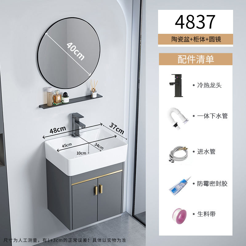 gabinete de baño de aluminio espacio pequeño gabinete de baño cerámica integral gabinete lavabo transfronterizo lavabo lavabo lavabo