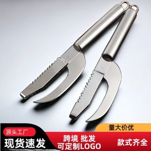 Stainless Steel Fish Maw Knife Fish Scale Scraper Fish Maw Knife Kitchen Slaughter Fish Scaler Scaling Tool