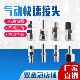 ľ���☌8mm1012�ܚ�ÿՉ��C�LCʽ��ᔽ��^ĸ�^SP20���^PP20