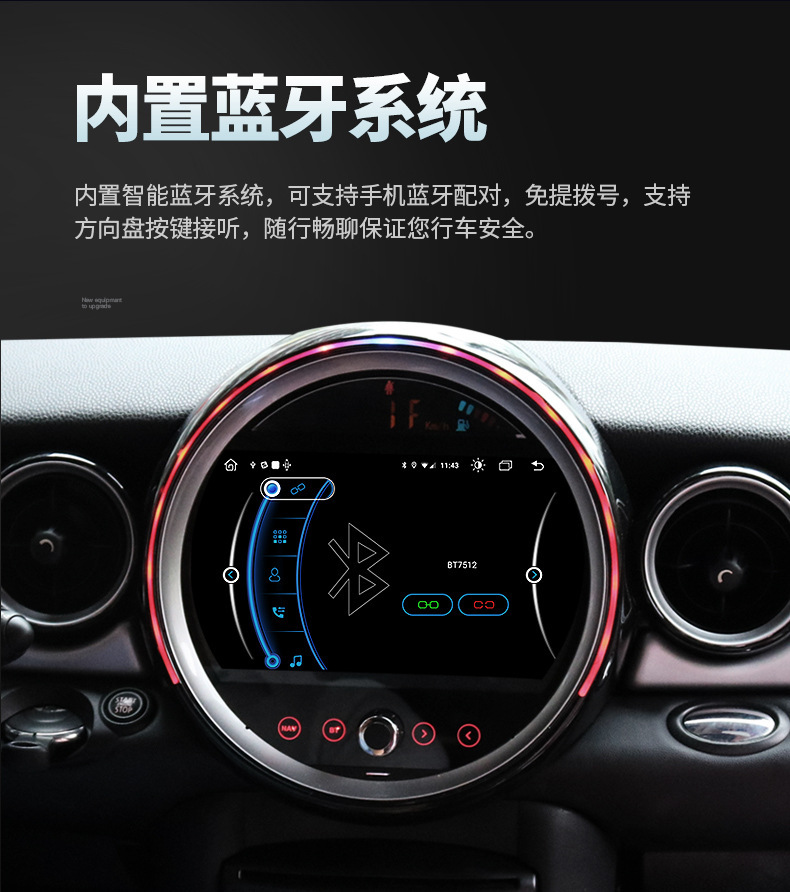 Applicable Models: Bmw Navigation, Android Navigation, Reversing Image, Android Navigation Mini 2015-2018