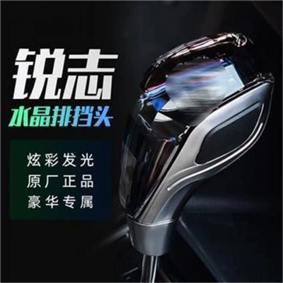 Crystal gear shifter for 2005-2013 Toyota Reiz, Crystal gear shift knob for 2005-2013 Toyota Reiz (Cab and accessories) - 05-09-reiz-05-09-reiz