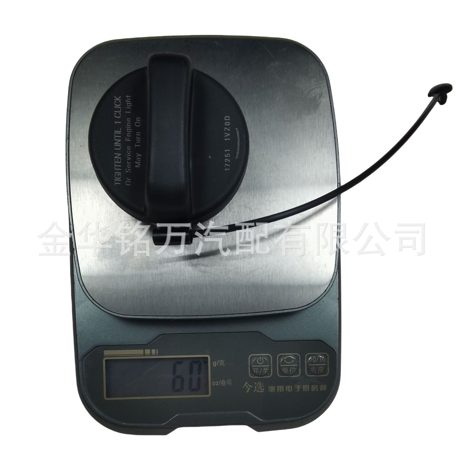 32、英菲尼迪颐达油箱盖17251-1VZ0D 17251-