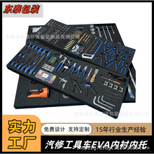 汽修工具车EVA内托防静电泡棉包装eva托盘一体成型eva内衬定制厂